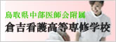 �q�g�Ō썂����C�w�Z